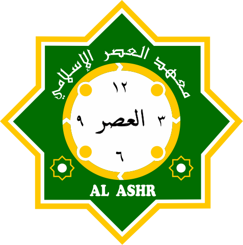 SMP-SMA Islam Al-Ashr
